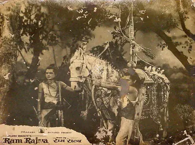 Kukde, P.G. (Cinematographer), Ram Rajya, 1943 | Lobby Card
