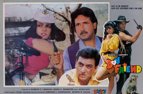 Lakhiani, Ramesh (Producer), Boy Friend, 1993 | Lobby Card