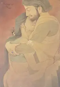 Das, Mrinal K. (Artist). Alingan, 1990 | Painting