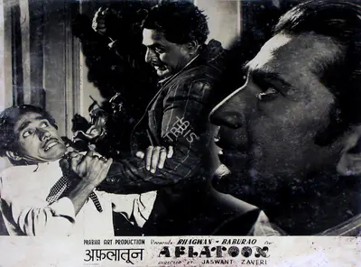 Jhaveri, Jaswant (Director), Aflatoon, 1950 | Lobby Card