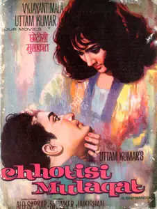 Kumar, Uttam (Producer), Chhotisi Mulaqat, 1967 | Song-Synopsis Booklet