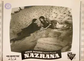 Krishnamoorthy, S. (Producer), Nazrana, 1961 | Lobby Card