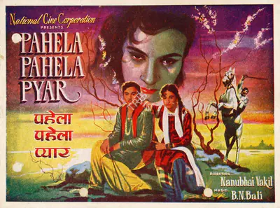 Daljeet (Producer), Pahela Pahela Pyar, 1958 | Song-Synopsis Booklet