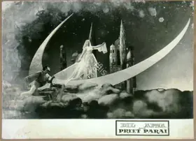 Wirsching, Josef (Cinematographer), Dil Apna Aur Preet Parai, 1960 | Lobby Card