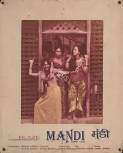 Mehta, Ashok (Cinematographer), Mandi, 1983 | Photographic Still Mounted on Lobby Card