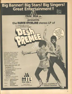 Desai, Subhash (Producer), Desh Premee, 1982 | Advertisement