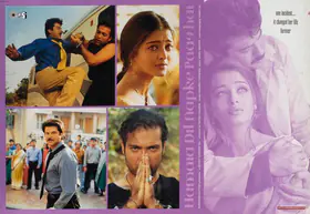 Lal, Kabir (Cinematographer), Hamara Dil Aapke Paas Hai, 2000 | Lobby Card