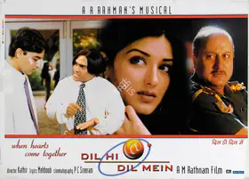 Rathnam, A.M. (Producer), Dil Hi Dil Mein, 2000 | Lobby Card