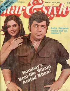 Ewing, Gulshan (Editor), Adelaide Chand and A.T. Jayanthi (Sub-Editor). Star & Style, 10 July 1980 | Magazine | 00808739
