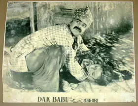 Bhakri, Lekhraj (Director), Dak Babu, 1954 | Lobby Card