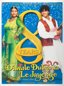 Chopra, Yash (Producer), Dilwale Dulhania Le Jayenge, 1995 | Full Sheet Poster