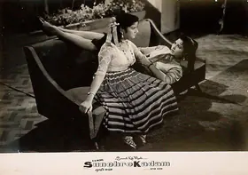 Haldia, R.B. (Producer), Sunehre Kadam, 1966 | Lobby Card