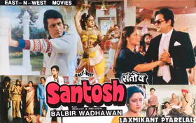 Kinagi, Rajan (Cinematographer), Santosh, 1989 | Lobby Card