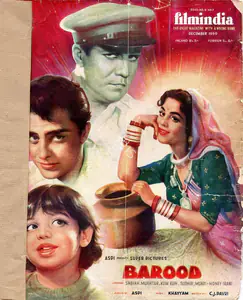 Patel, Baburao (Editor). Filmindia, December 1959 | Magazine | 00796701
