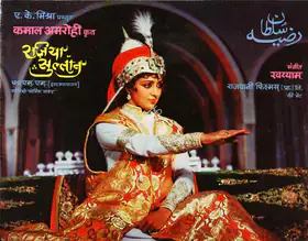 Misra, A.K. (Producer), Razia Sultan, 1983 | Song-Synopsis Booklet