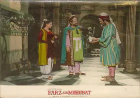 Modi, Sohrab (Director), Nausherwan E Adil, 1957 | Lobby Card