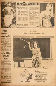 Krishna (Reviewer). Ali's Jeena Yahan Lives!. In <i>Blitz.</i> 07 February 1981 | Film Review | 00143882
