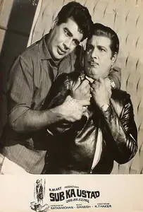 Mohan, Ratan (Producer), Sab Ka Ustad, 1967 | Lobby Card