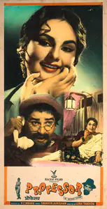 Mehra, F.C. (Producer), Professor, 1962 | Photographic Still Mounted on Lobby Card