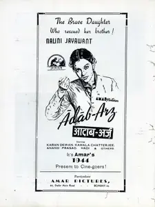 Desai, Virendra (Director), Adab Arz, 1943 | Advertisement