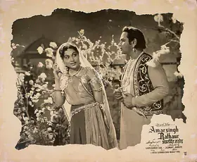 Goel, Gauri Shanker (Producer), Amarsingh Rathaur, 1957 | Lobby Card