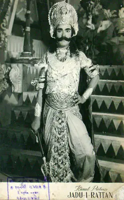 Shyam, Natwar (Director), Jadui Rattan, 1947 | Lobby Card