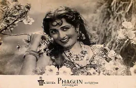 Mitra, Bibhuti (Director), Phagun, 1958 | Lobby Card