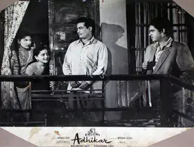 Shah, Anupchand (Producer), Adhikar, 1954 | Lobby Card