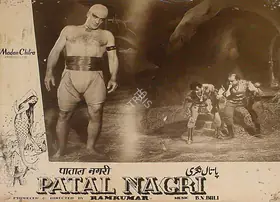 Bohra, Ramkumar (Producer), Patal Nagari, 1963 | Lobby Card