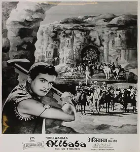 Wadadeker, Anant (Cinematographer), Alibaba Aur Chaalees Chor, 1966 | Lobby Card