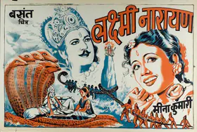 Wadia, Homi (Producer), Laxmi Narayan, 1951 | Half Sheet Poster