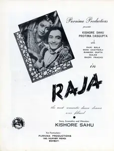 Sahu, Kishore (Director), Raja, 1943 | Advertisement