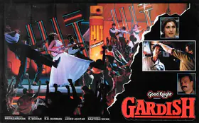 Mohan, R. (Producer), Gardish, 1993 | Lobby Card