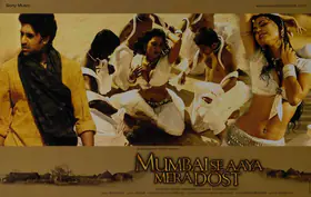 Nihalani, Vishal (Producer), Mumbai Se Aaya Mera Dost, 2003 | Lobby Card