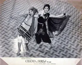 Guha, Dulal (Producer), Chand Aur Suraj, 1965 | Lobby Card