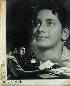 Braganza, Marshal (Cinematographer), Dosti, 1964 | Lobby Card