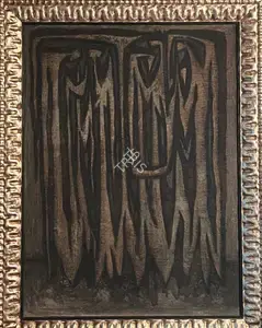 Sadequain (Artist). A Group of Standing Figures, 1963 | Painting