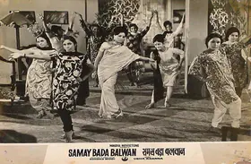 Modi, Sohrab (Producer), Samay Bada Balwan, 1969 | Lobby Card