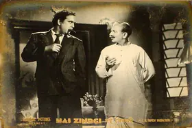 Trivedi, Chimanlal (Producer), Nai Zindagi, 1951 | Lobby Card