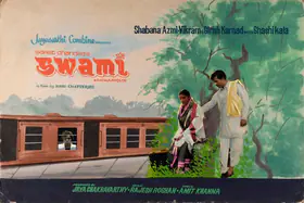 Chakravarty, Jaya (Producer), Swami, 1977 | Showcard