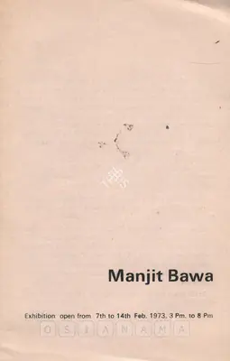 Bawa, Manjit (Artist). Manjit Bawa, 1973 | Solo Exhibition Invitation | 00858887