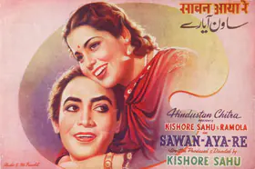 Sahu, Kishore (Producer), Sawan Aya Re, 1949 | Song-Synopsis Booklet
