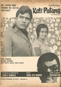 Samanta, Shakti (Producer), Kati Patang, 1970 | Advertisement