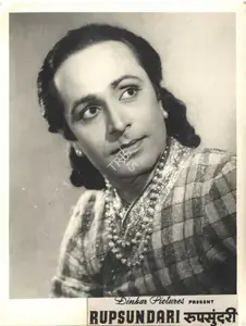 Patel, Jamu (Producer), Rupsundari, 1949 | Photographic Still