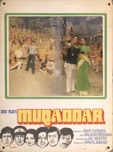 Anand, Ravi K. (Producer), Muqaddar, 1978 | Photographic Still Mounted on Lobby Card