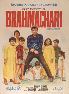 Sippy, G.P. (Producer), Brahmachari, 1968 | Full Sheet Poster