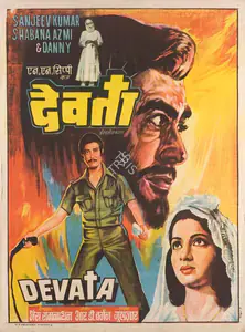Sippy, N.N. (Producer), Devata, 1978 | Full Sheet Poster
