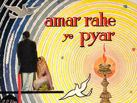 Prabhu, Radhakishan (Producer), Amar Rahe Ye Pyar, 1961 | Song-Synopsis Booklet