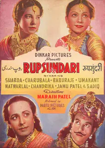 Patel, Jamu (Producer), Rupsundari, 1949 | Song-Synopsis Booklet
