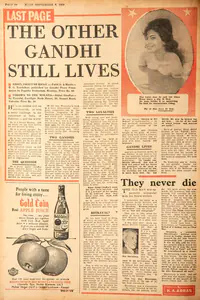 Abbas, Khwaja Ahmad (Columnist). The Other Gandhi Still Lives. In <i>Blitz - Hindi Sanskaran.</i> p. 24. Bombay: R.K. Karanjia, 09 September 1967 | Essay | CinemaEducation | 00465014